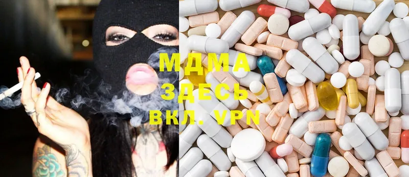 где купить наркотик  Дмитровск  MDMA VHQ 