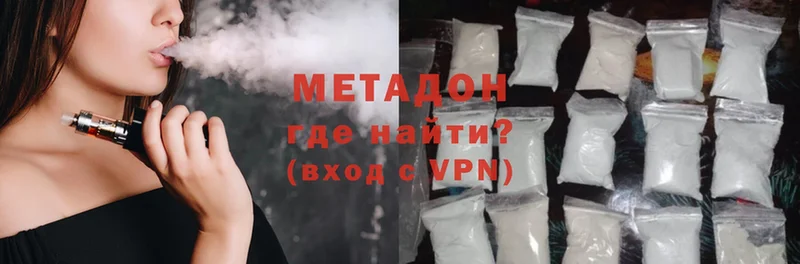 МЕТАДОН methadone  маркетплейс клад  Дмитровск 